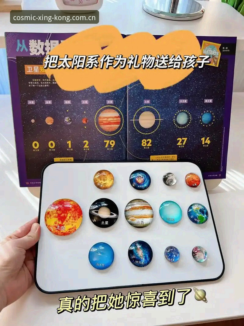 星空公测攻略 星空公测攻略深度评测:星空官方平台v1.9.5从入口到开荒全拆解