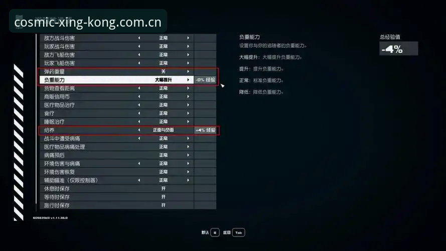 星空官网 星空官方平台新手入门完整指南:星空官网入口地址与app下载安装