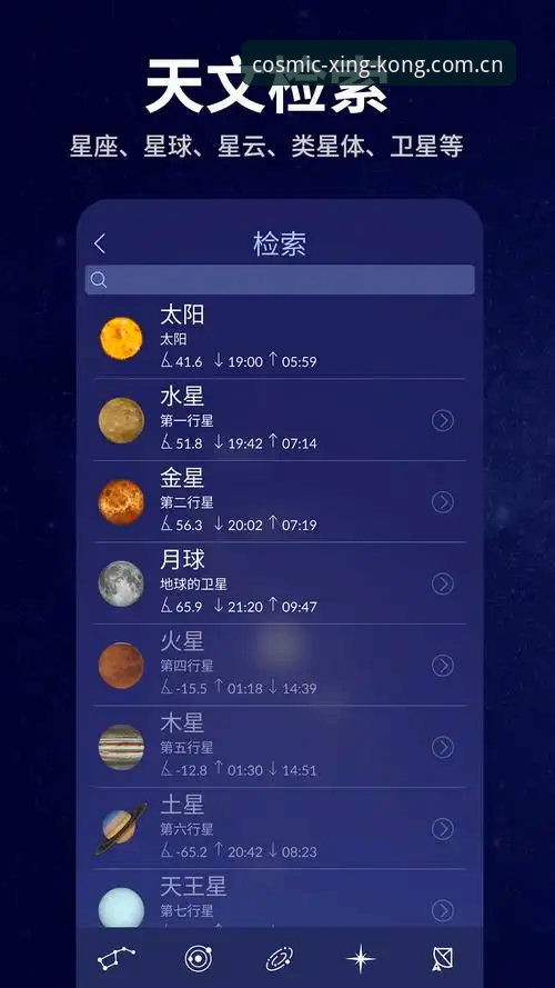 星空游戏安卓下载最新动态：用户高频问题全解析与创新解决方案